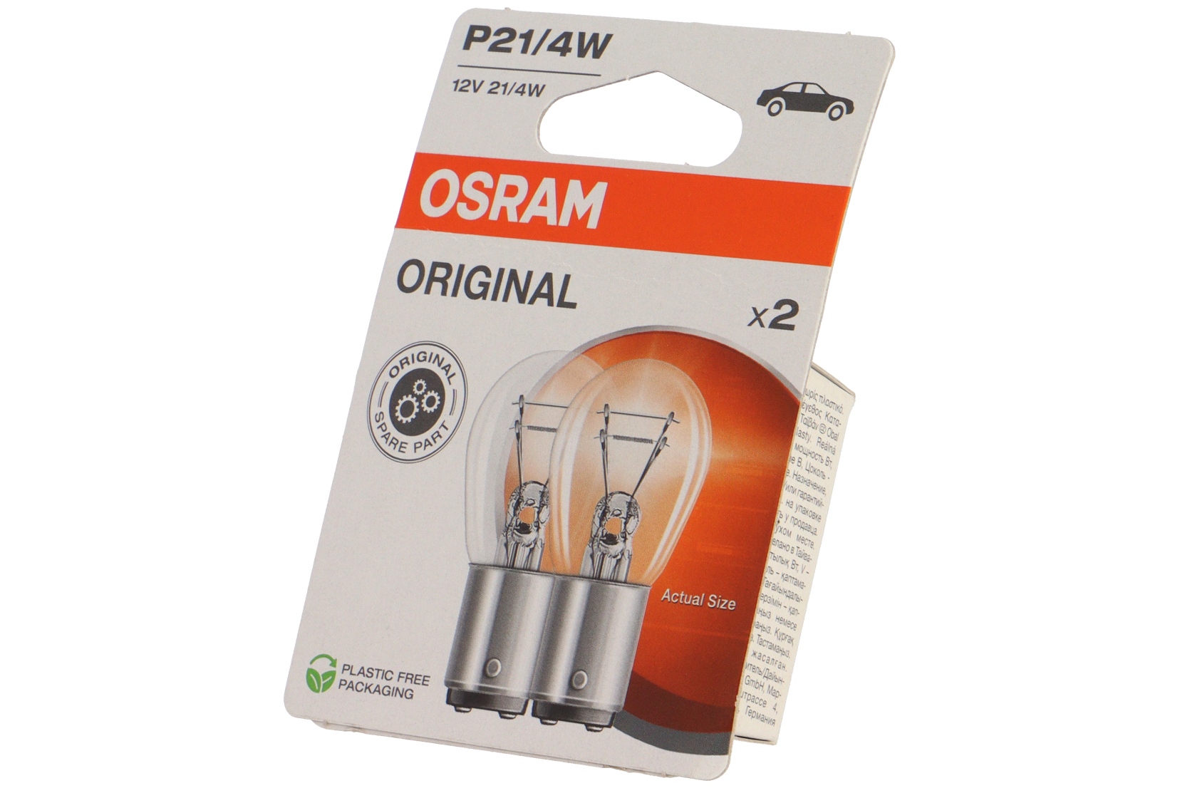 BAZ15D 21/4W 2pk