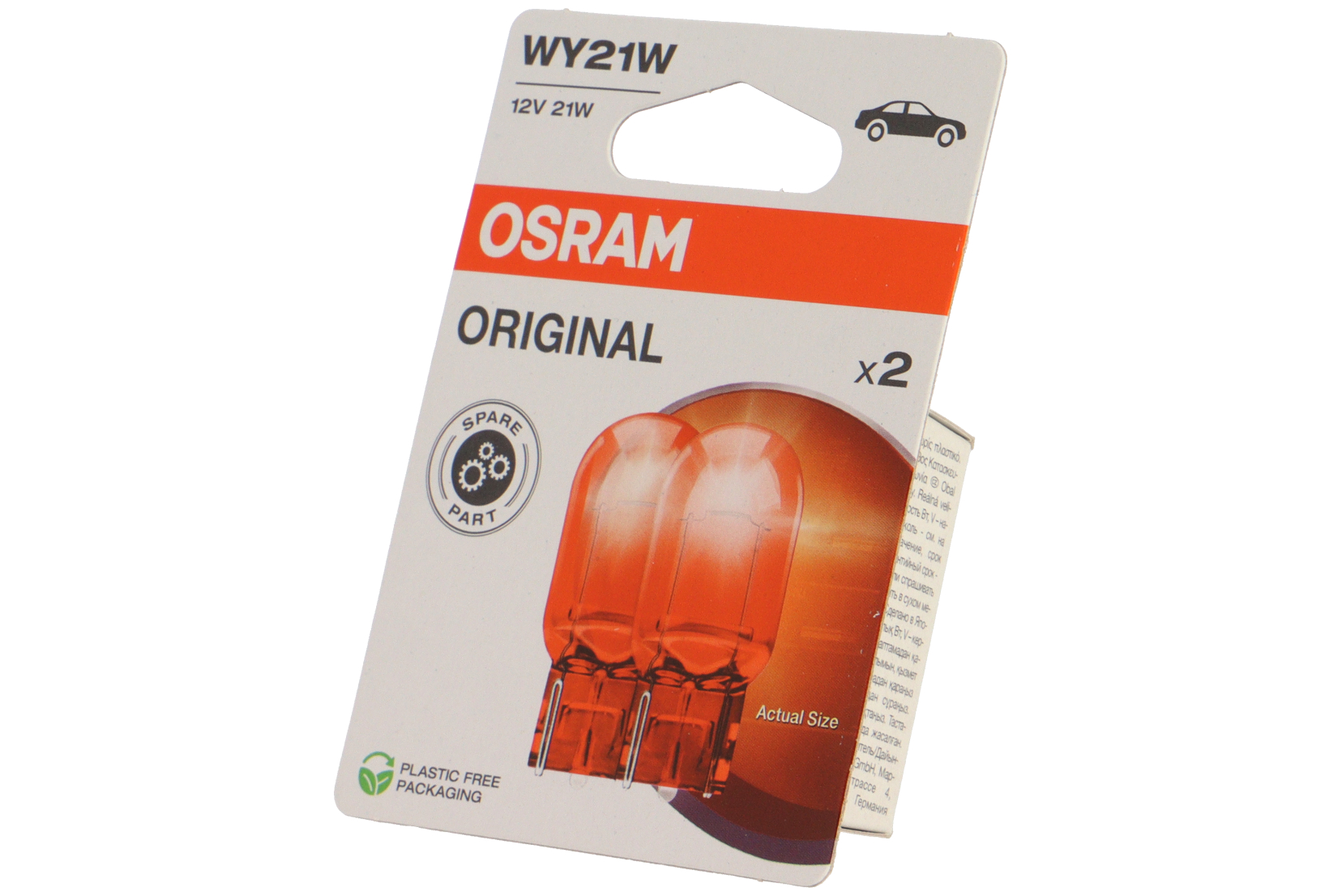 WY21W 2pk